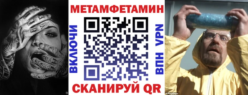 где купить мега зеркало Amphetamine VHQ Никольск