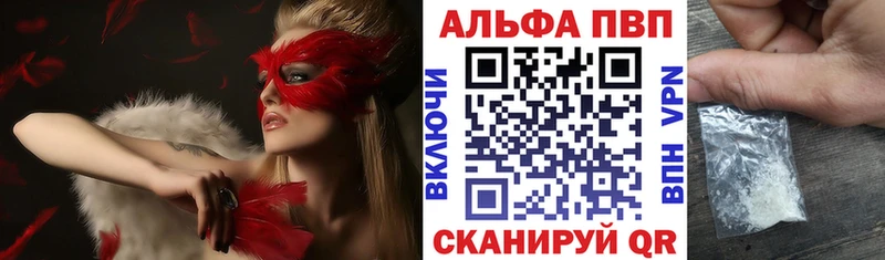 магазин наркотиков Никольск A PVP СК