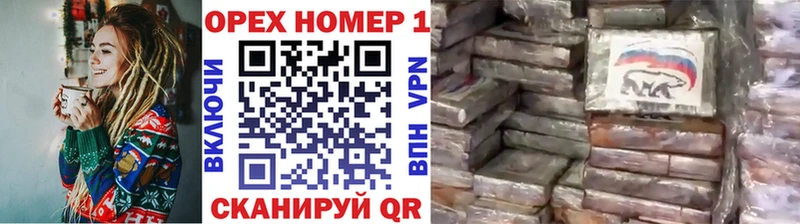 Кокаин VHQ  закладки  Никольск 
