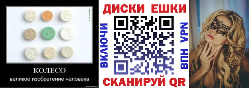 Ecstasy бентли  купить наркоту  Никольск 