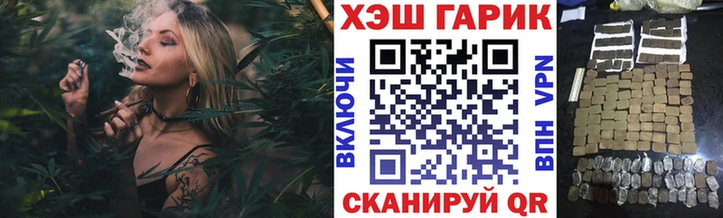 ГАШИШ AMNESIA HAZE  цена наркотик  Никольск 