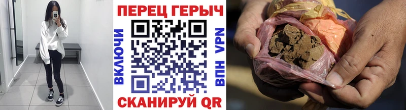как найти закладки  блэк спрут ССЫЛКА  Героин герыч  Никольск 