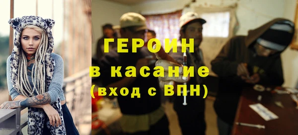стафф Аркадак