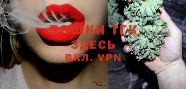 каннабис Арсеньев