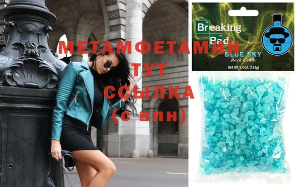 MESCALINE Армянск