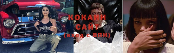каннабис Арсеньев