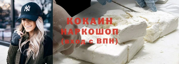 стафф Аркадак