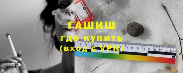 каннабис Арсеньев