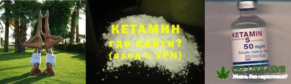 стафф Аркадак