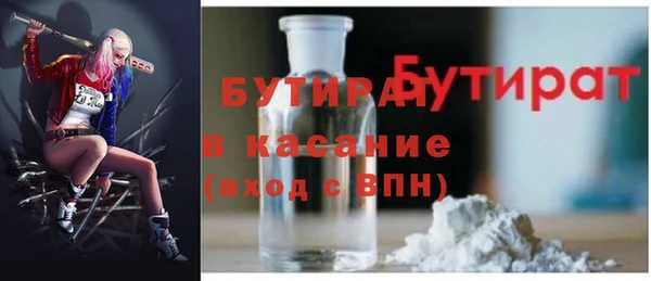 MESCALINE Армянск