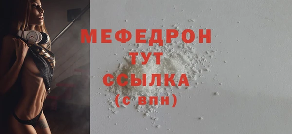 2c-b Покровск