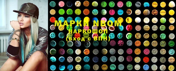 MESCALINE Армянск