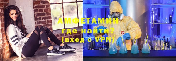 MESCALINE Армянск