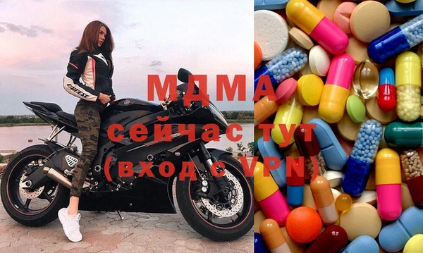 стафф Аркадак