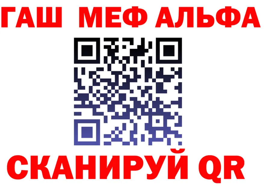 ТГК Wax ТОР площадка kraken Никольск