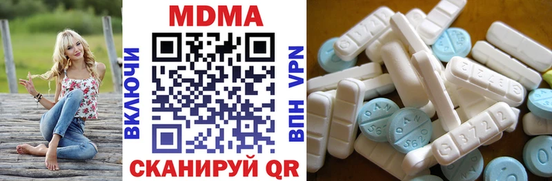дарнет шоп  Никольск  МДМА молли 
