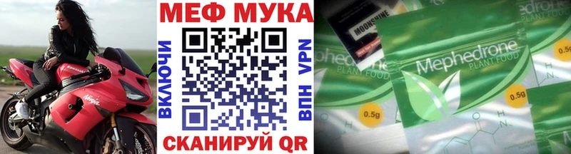 МЯУ-МЯУ 4 MMC  Никольск 
