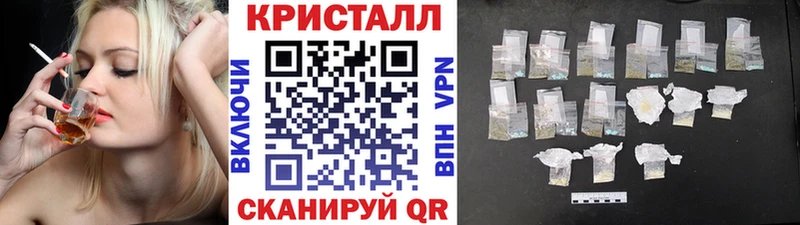 Метамфетамин пудра  Никольск 