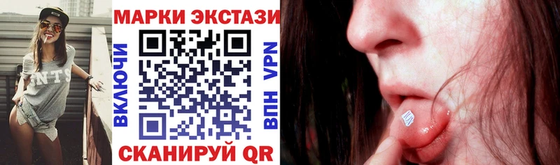 наркотики  сайты даркнета наркотические препараты  Наркотические марки 1,5мг  Никольск 