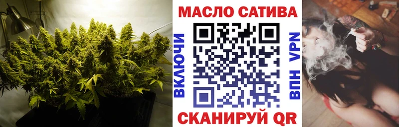 ТГК вейп  Никольск 